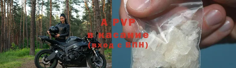 Все наркотики Пермь Гашиш  A PVP  Мефедрон  Марихуана 