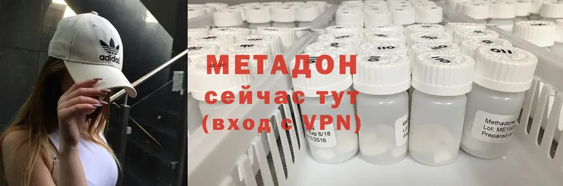 MEGA ТОР  Пермь  Метадон белоснежный  цены  